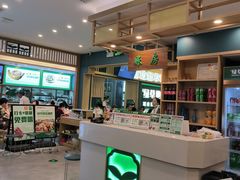 -绿草地·湘菜(7mall店)