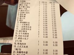 账单-水林间·寿喜烧自助(仙林金鹰店)
