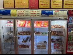 -鸿运兔·手撕烤兔(天府广场店)