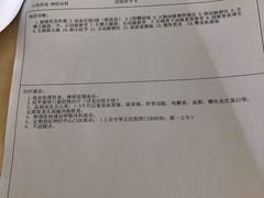 -武汉亚心总医院