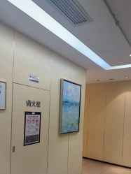 -Yestar宁波艺星整形医院