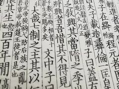 -国家图书馆·古籍馆