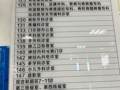 -吉林大学第二医院(自强院区)