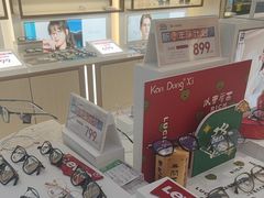 -宝岛眼镜·蔡司·依视路·青少儿近视防控验配中心(西市城购物中心店)