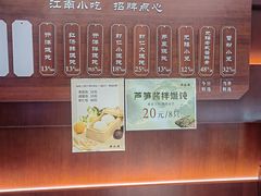 -熙盛源(复兴路店)
