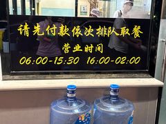 -蒋家肠旺面馆老店(合群路店)