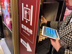 -好福记饭店(红梅公园店)