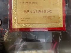 -洪长兴(云南南路店)