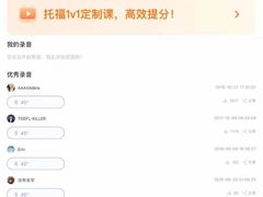 -环球雅思托福SAT留学英语培训学校(大学城校区)