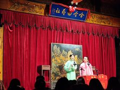 -哈哈曲艺社(西门闲亭店)