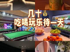 -山水温泉