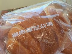 -富贵面包公司(运河店)