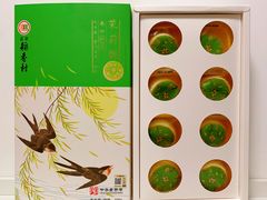 春分茉莉饼-北京稻香村(东坝家园店)