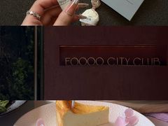 -FOOOO CITY CLUB 孚乐里音乐西餐酒吧(悠方店)