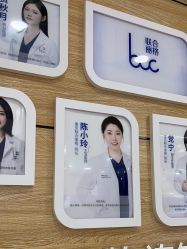 -重庆联合丽格第五医疗美容医院