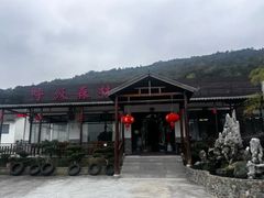 -呼吸森林·生态农庄农家乐私房菜