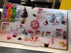 -麦当劳(正定瑞天店)