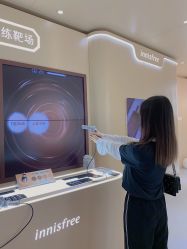 -悦诗风吟innisfree