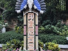 -南宁方特东盟神画