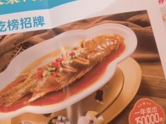 -刀板香·安徽菜(望江东路店)