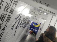 -成都失恋馆