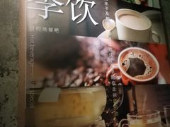 新出饮品-DesMix