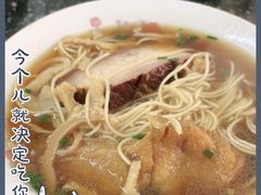 -状元楼(东大街店)