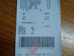 -卜蜂莲花(杨高北路店)