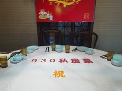 -930私房菜(欧阳路店)