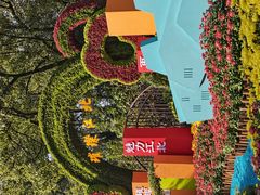 -南山植物园