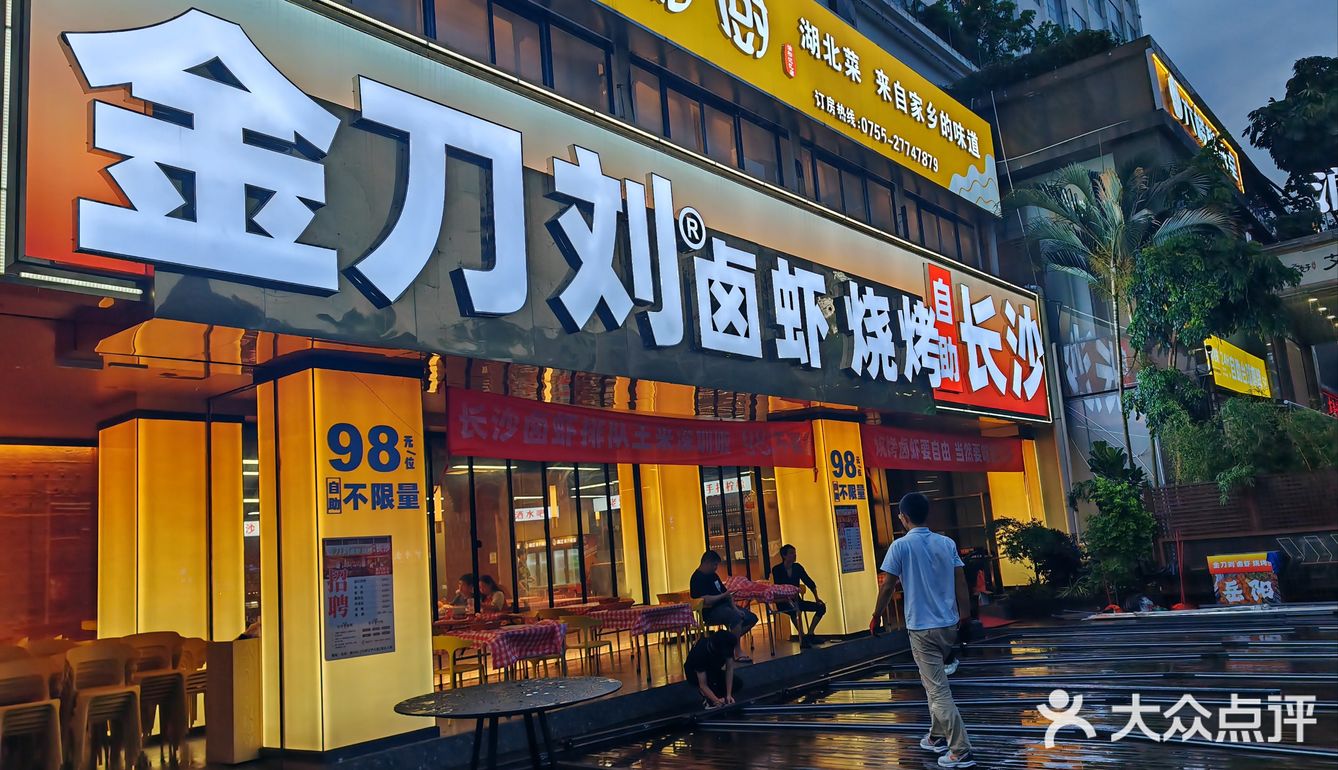 不负美食，自助餐大满足