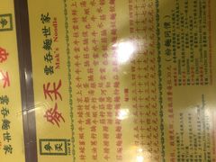 -麦奀云吞面世家 山顶店(山顶广场店)