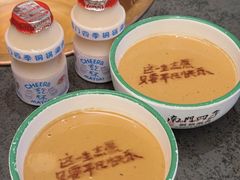 -南门涮肉(东单店)