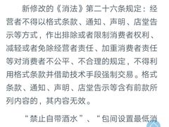 -胡桃里音乐酒馆(石家庄店)