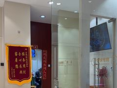 -亨达利名表维修中心(南西店)