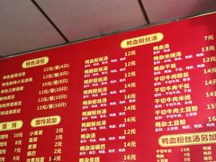 -笑云开汤包店(网巾市店)