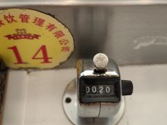 -乡党臊子面(丰庆公园店)