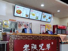 -老陕兄弟(彩虹新城店)
