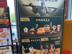 -麦当劳(北苑秋实路店)