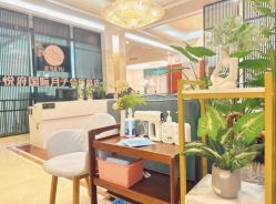 -禧悦府国际月子会所(总店)