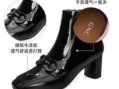 -伊势丹(现代城店)