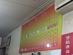 -王老头炒货(天坛东路店)
