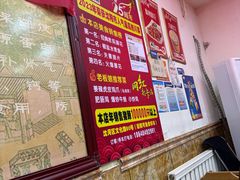 -彭记老妈蹄花(文化路店)
