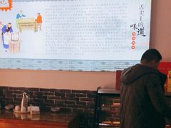 大堂-樊川祖传馄饨(江都店)