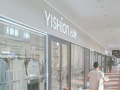 -枫叶小镇奥特莱斯