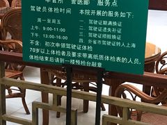 -国家电网(上海电力医院)
