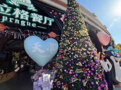 -布拉格餐厅· 中欧捷克菜(全国首店)