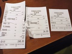 -胖哥俩肉蟹煲(福州仓山爱琴海店)