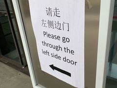 -复旦大学附属华山医院(浦东院区)