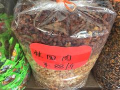 -珍珠海味购物中心